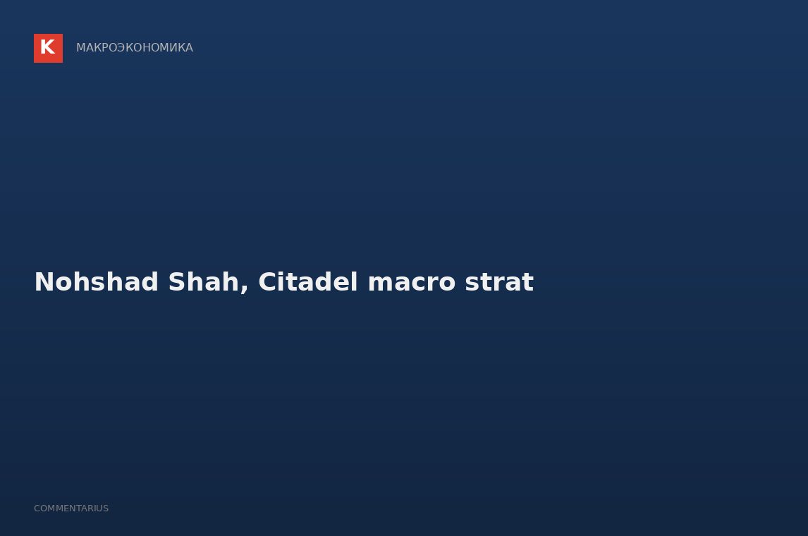 Nohshad Shah, Citadel macro strat